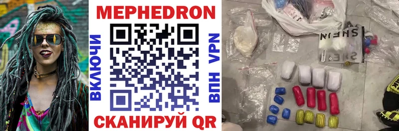 Купить закладку Еманжелинск Cocaine  Меф  A PVP  Конопля  МЕГА зеркало  Гашиш  АМФЕТАМИН 