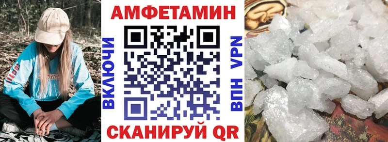 АМФЕТАМИН 97%  Еманжелинск 