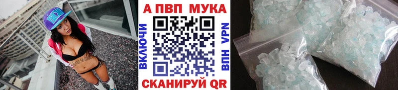 купить Еманжелинск А ПВП крисы CK