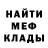 Кетамин VHQ Mr Skarex