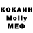 Кетамин VHQ Snortyman