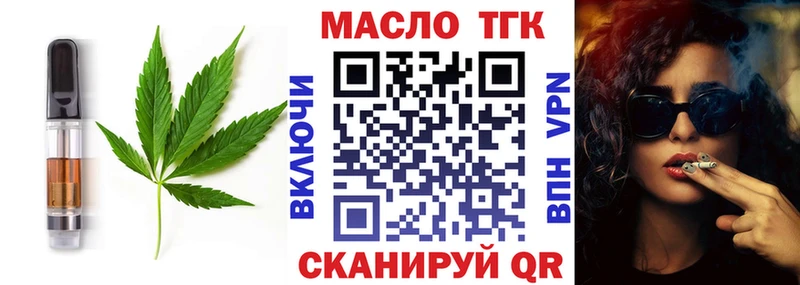 Печенье с ТГК марихуана Еманжелинск