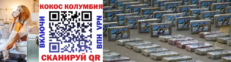КОКАИН FishScale  Еманжелинск 