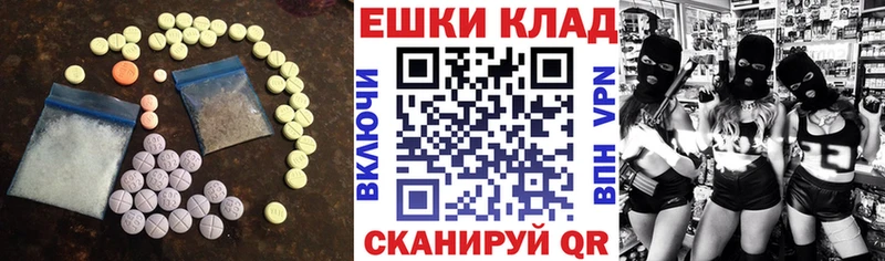 купить наркотики сайты  Еманжелинск  Ecstasy 99% 