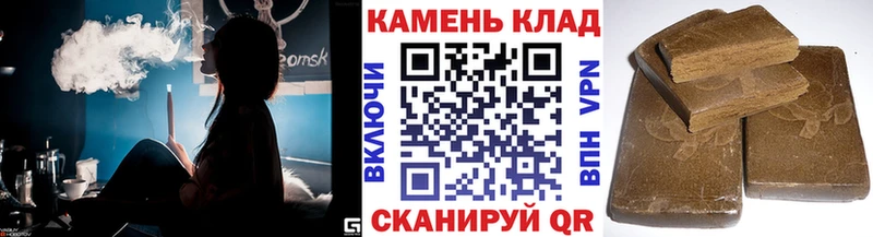 ГАШ hashish  Еманжелинск 