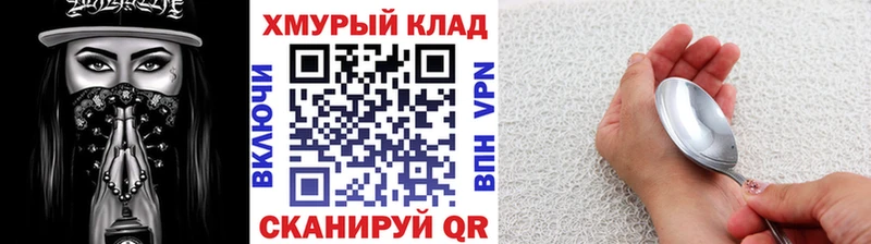 Героин белый  где продают наркотики  Еманжелинск 