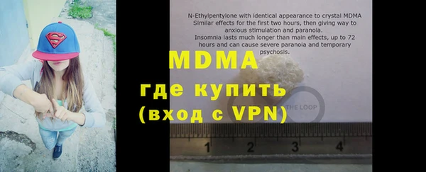 хмурый Алзамай
