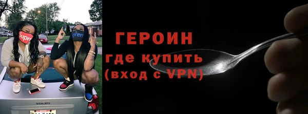 герыч Алексин