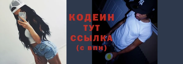 мескалин Покров
