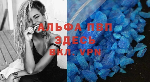 тгк Алексеевка