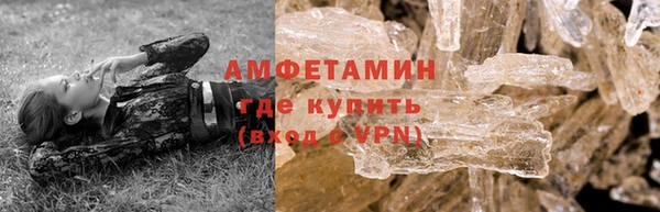 2c-b Покровск