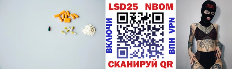 LSD-25 экстази ecstasy  Еманжелинск 