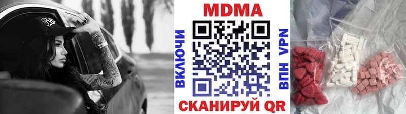 darknet Telegram  Еманжелинск  MDMA VHQ 