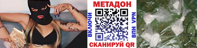 Метадон VHQ  где найти   Еманжелинск 
