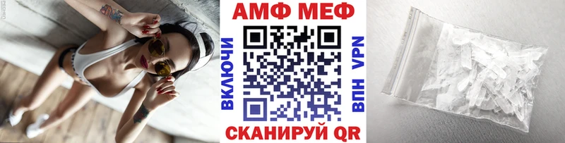 гидра tor  Еманжелинск  Метамфетамин Декстрометамфетамин 99.9%  купить наркотики цена 