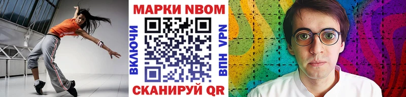 Наркотические марки 1500мкг  наркотики  Еманжелинск 