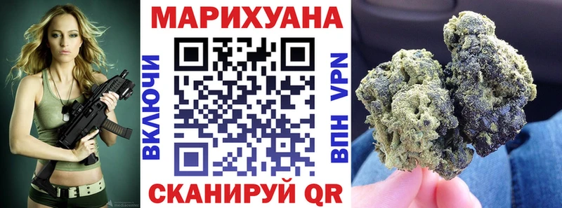 Бошки Шишки конопля  дарнет шоп  Еманжелинск 